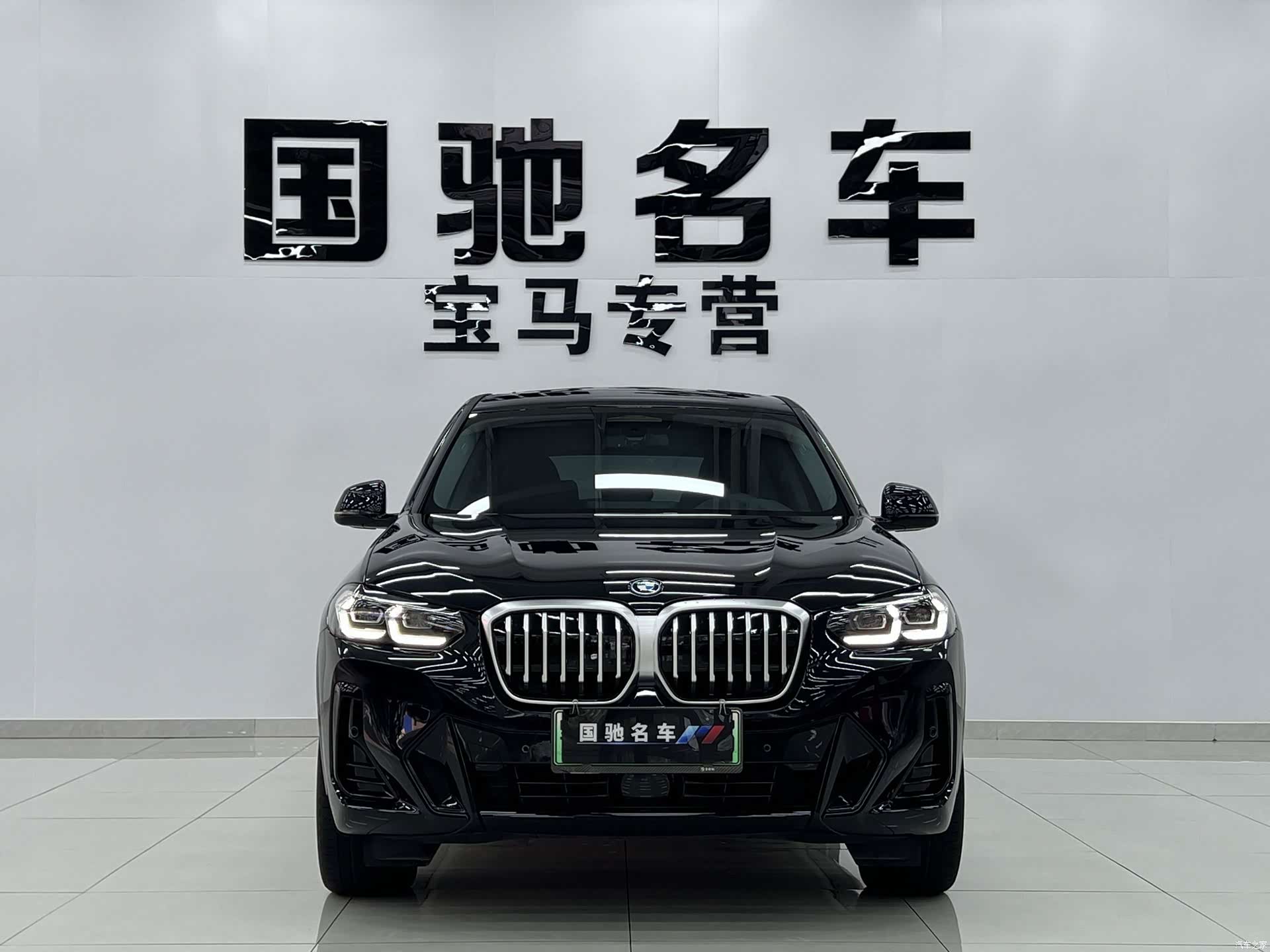 BMW iX3, 2024 2