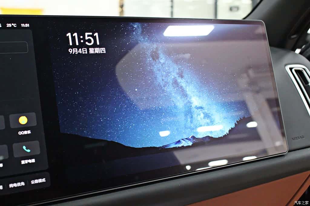 Li Auto L9, 2023 6