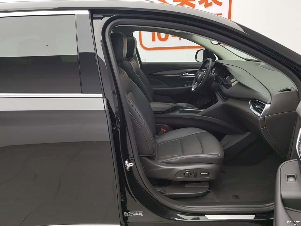 Buick Enclave, 2021 23