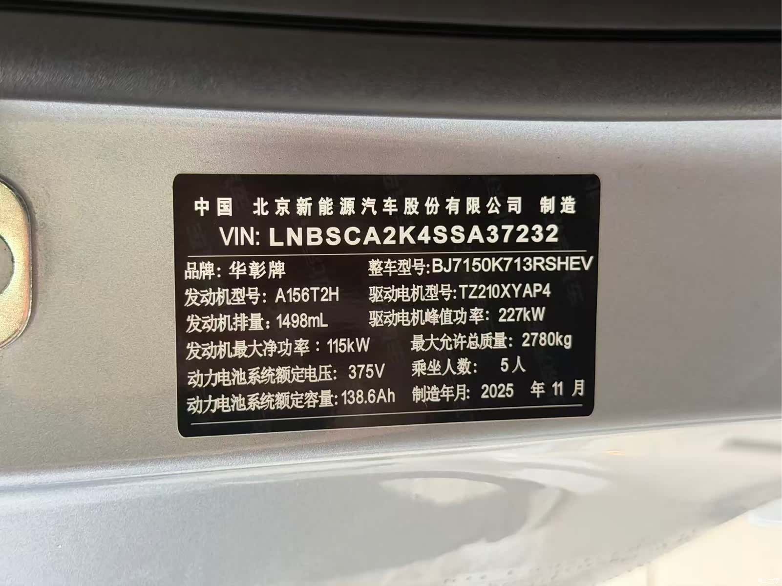 Stelato S9, 2025 16