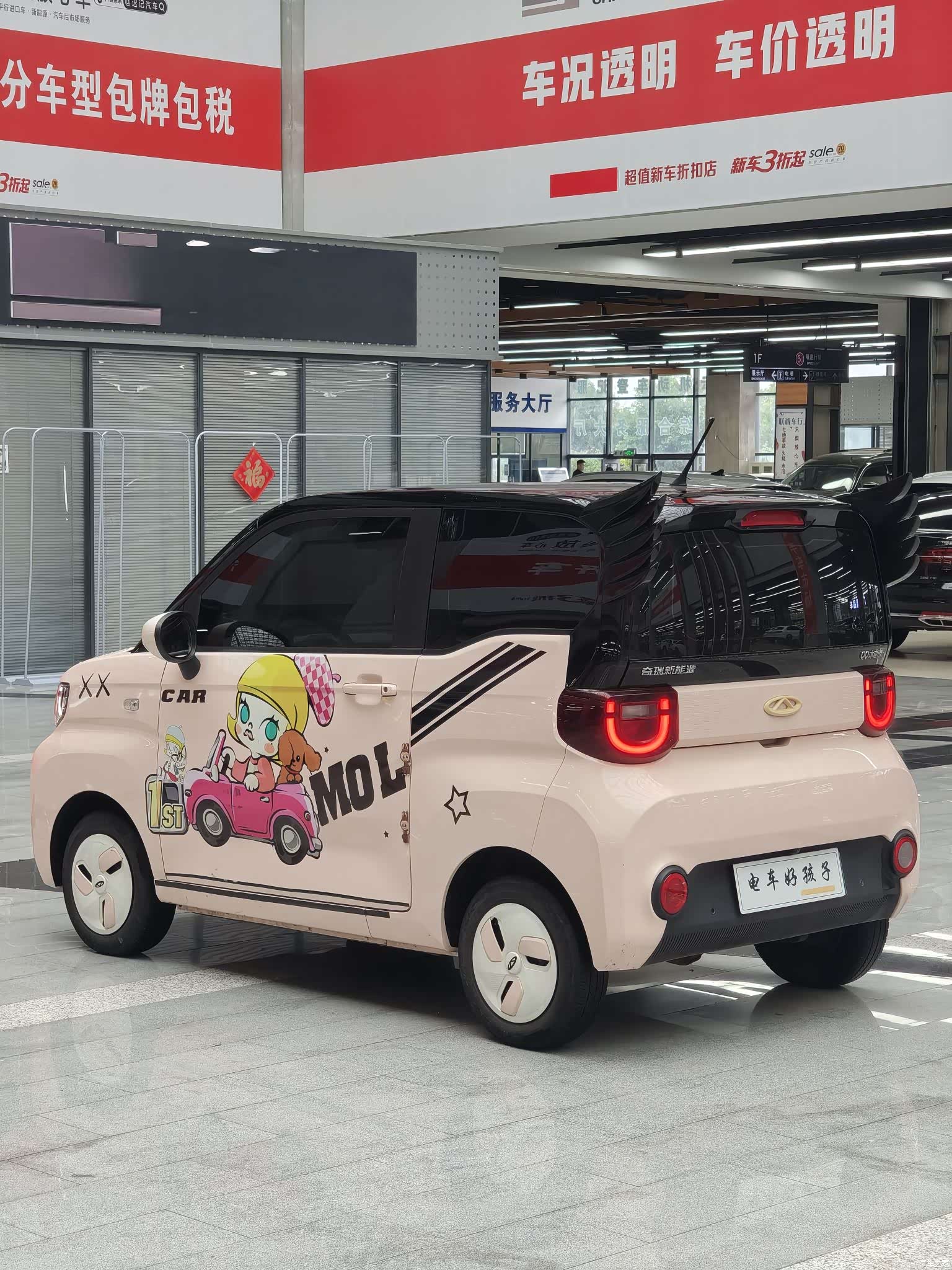 Chery QQ, 2023 все фото