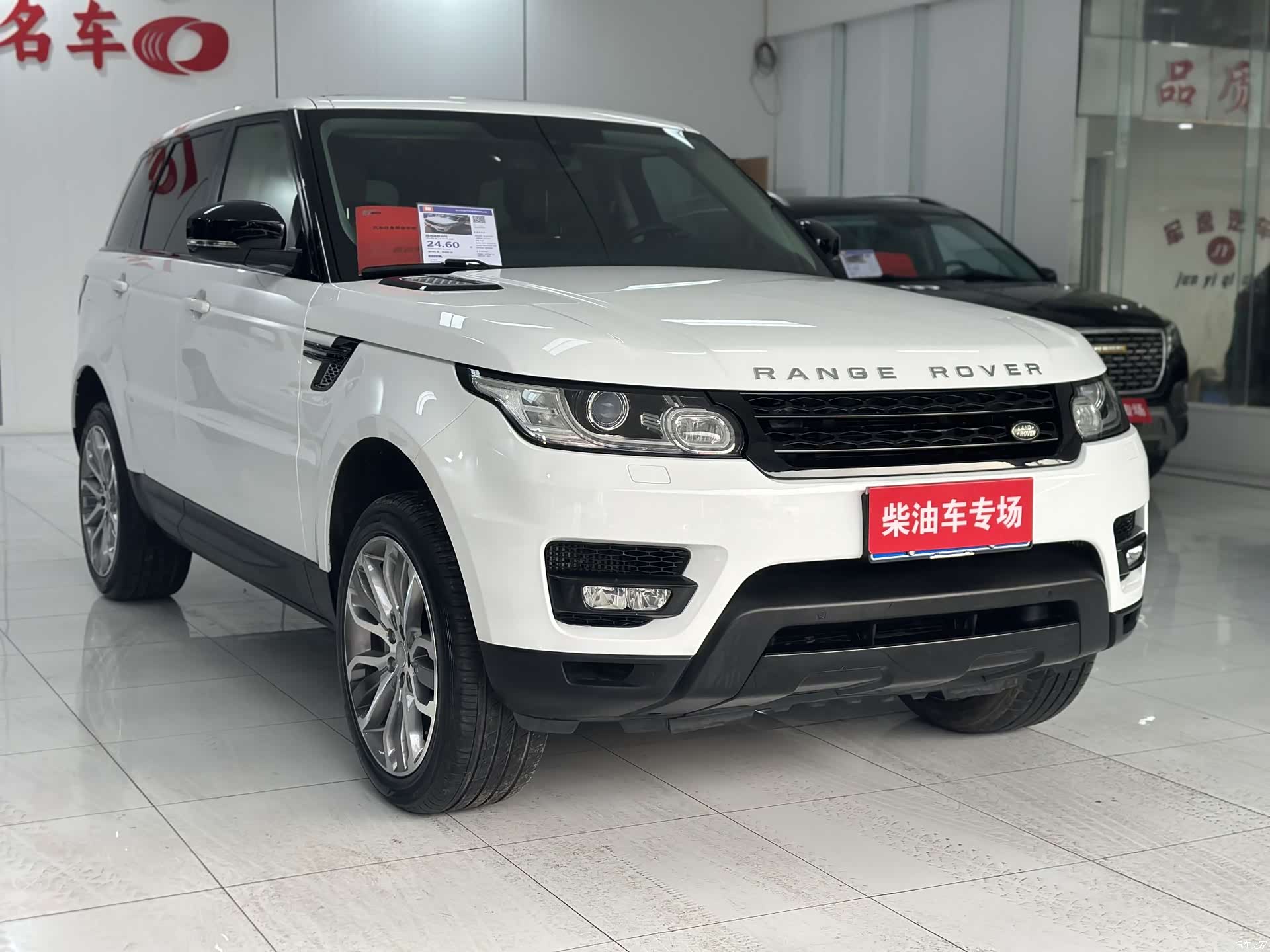 Land Rover Range Rover, 2015 3