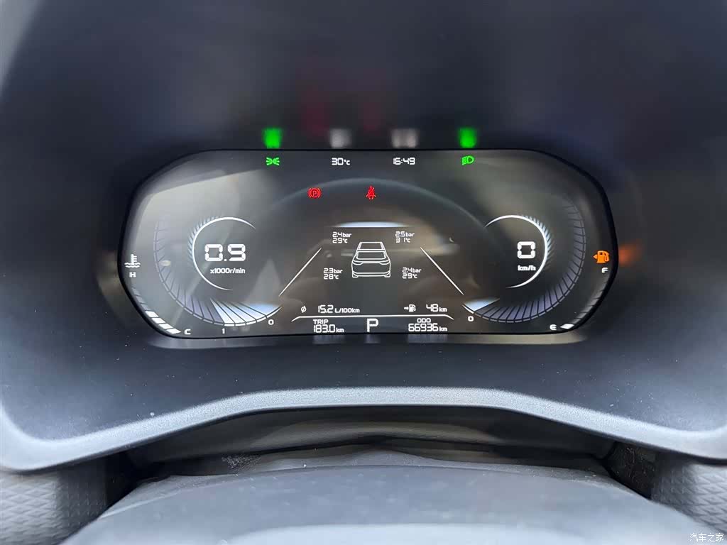Geely Emgrand, 2022 12