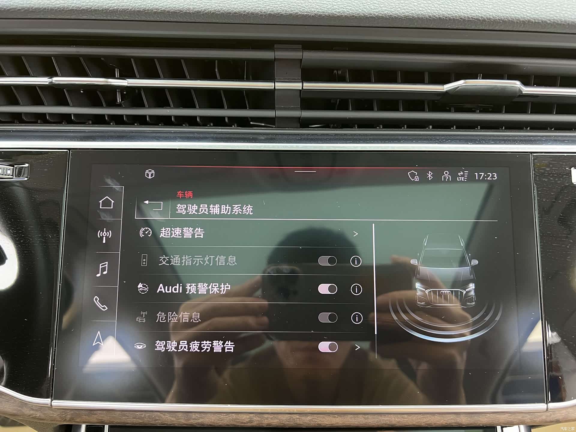Audi Q7, 2023 20