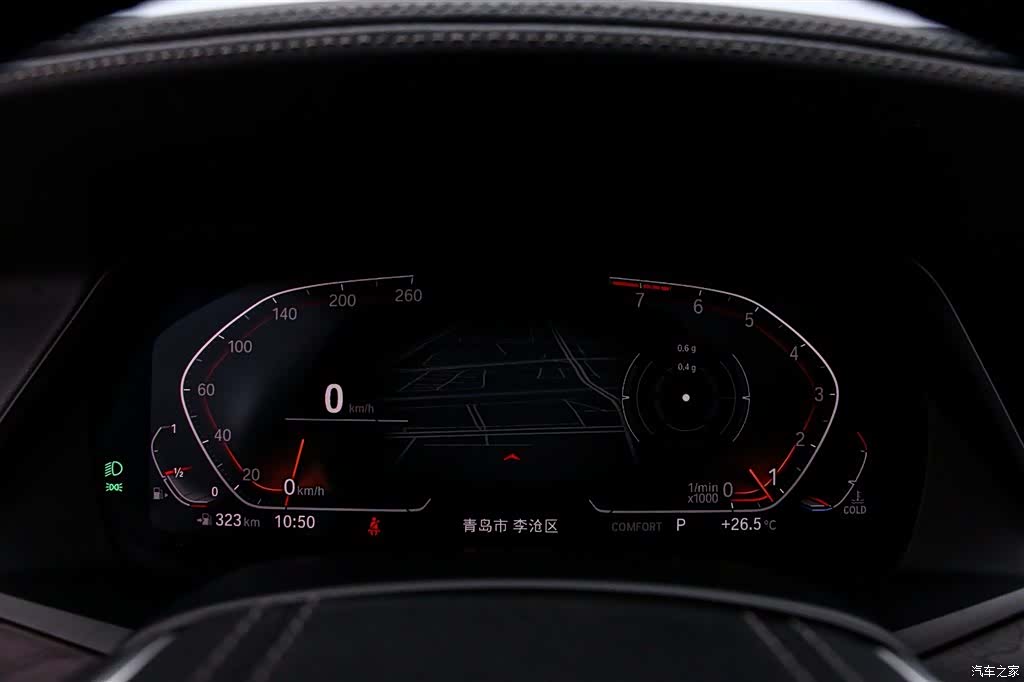 BMW X7, 2020 6