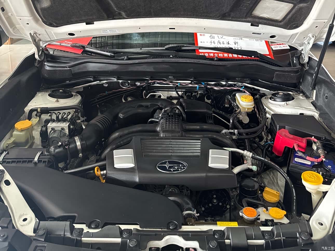 Subaru Forester, 2014 15