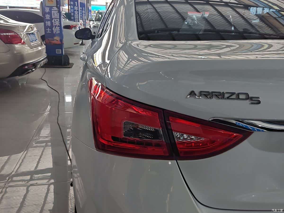 Chery 5, 2026 11