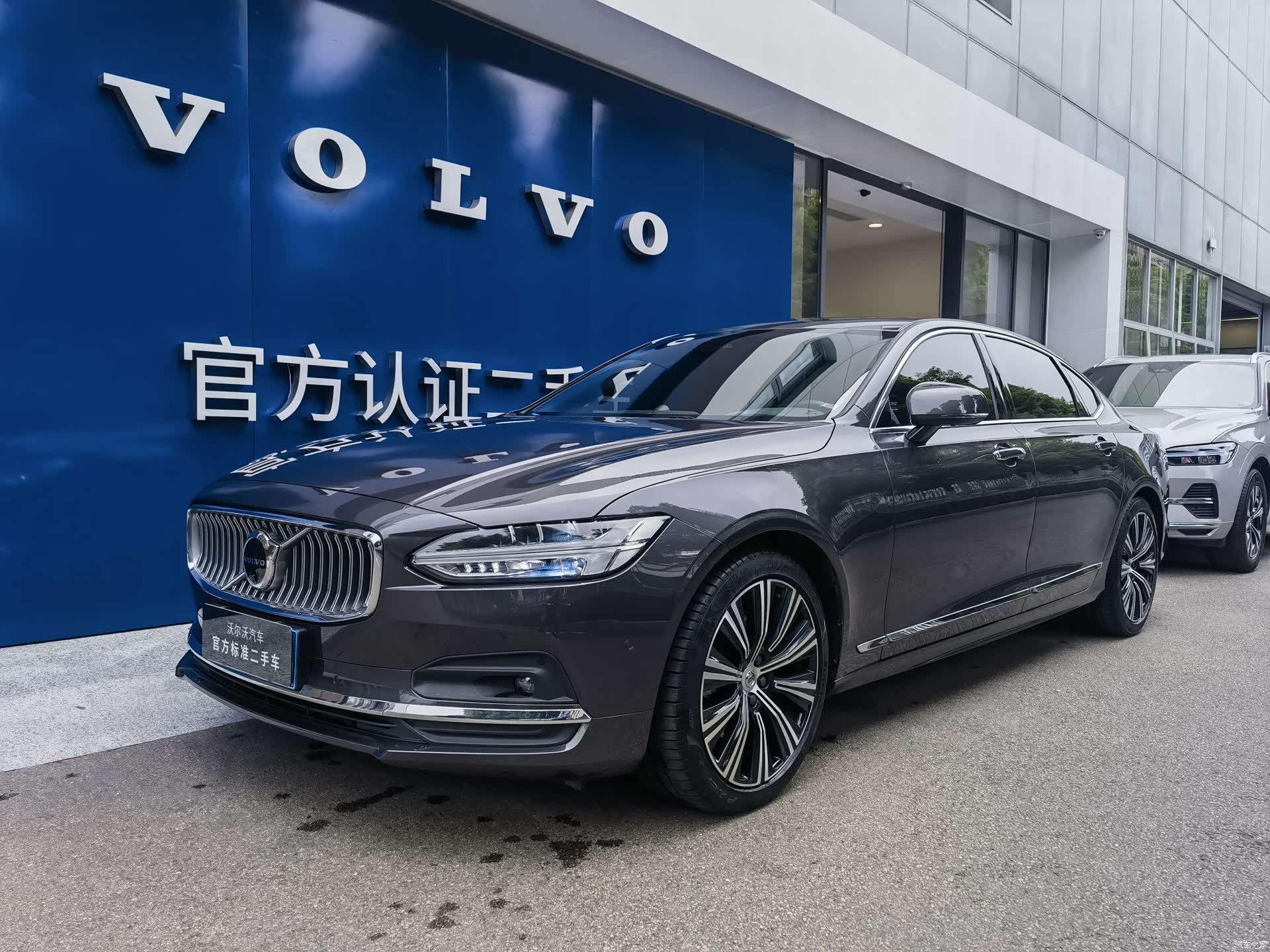 Volvo S90