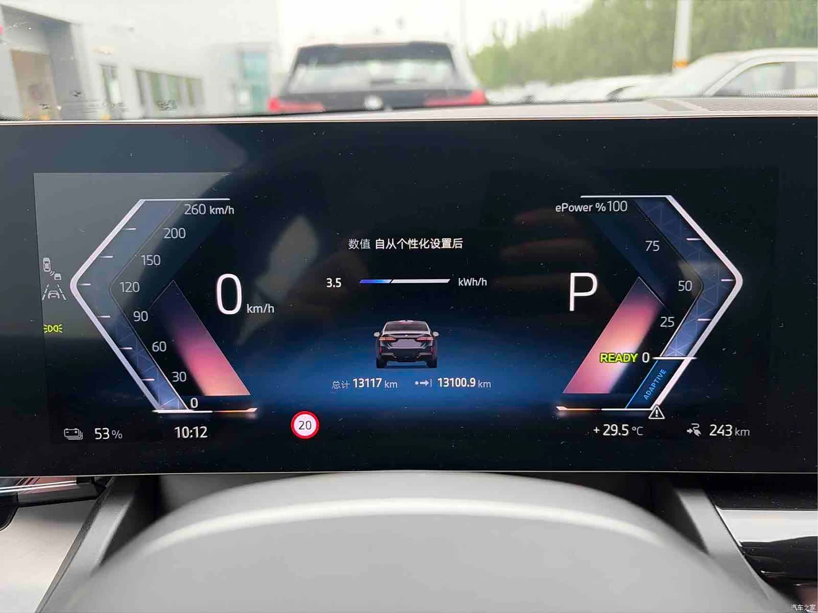 BMW i5, 2025 11
