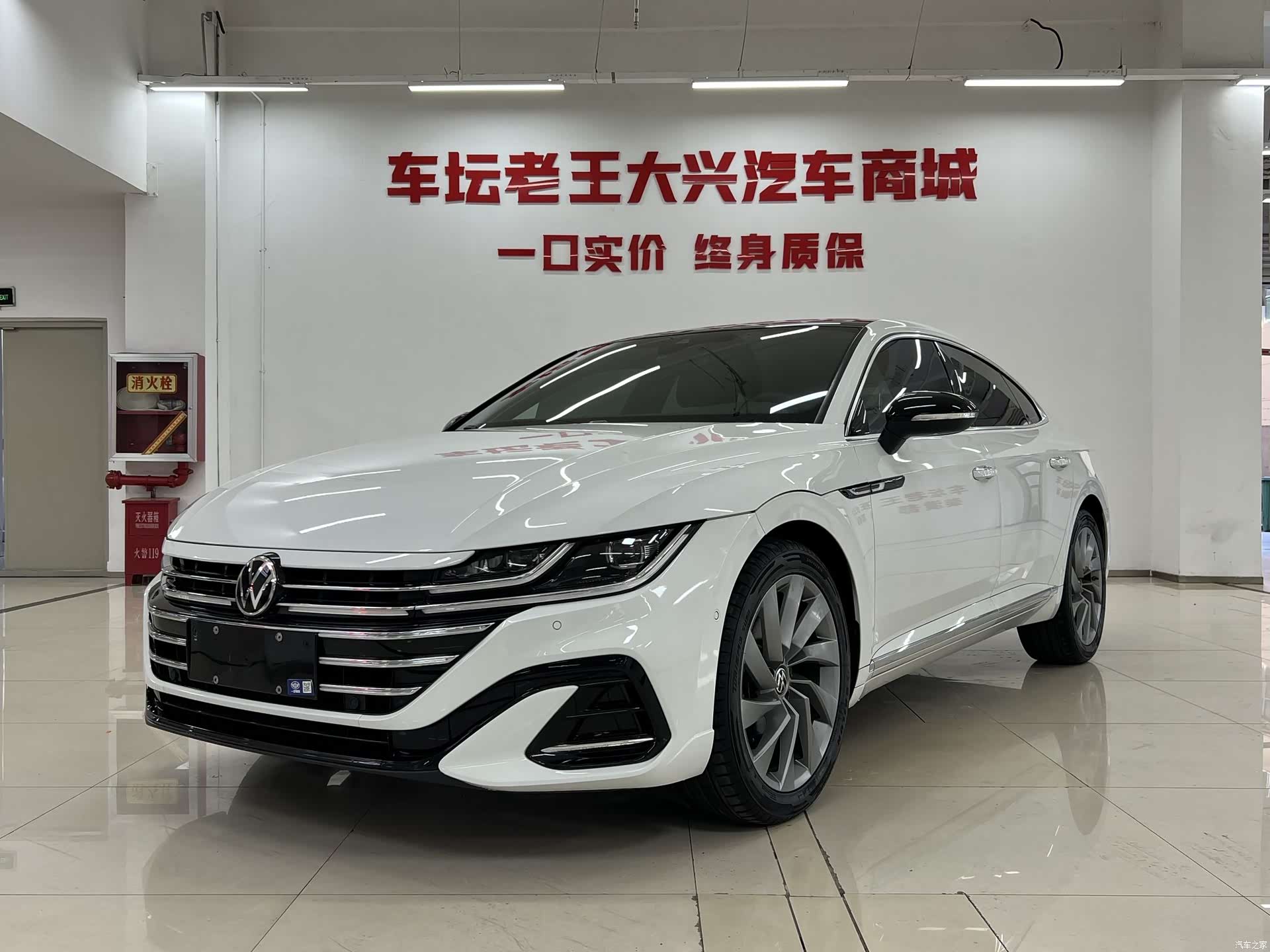 Volkswagen CC, 2023 1