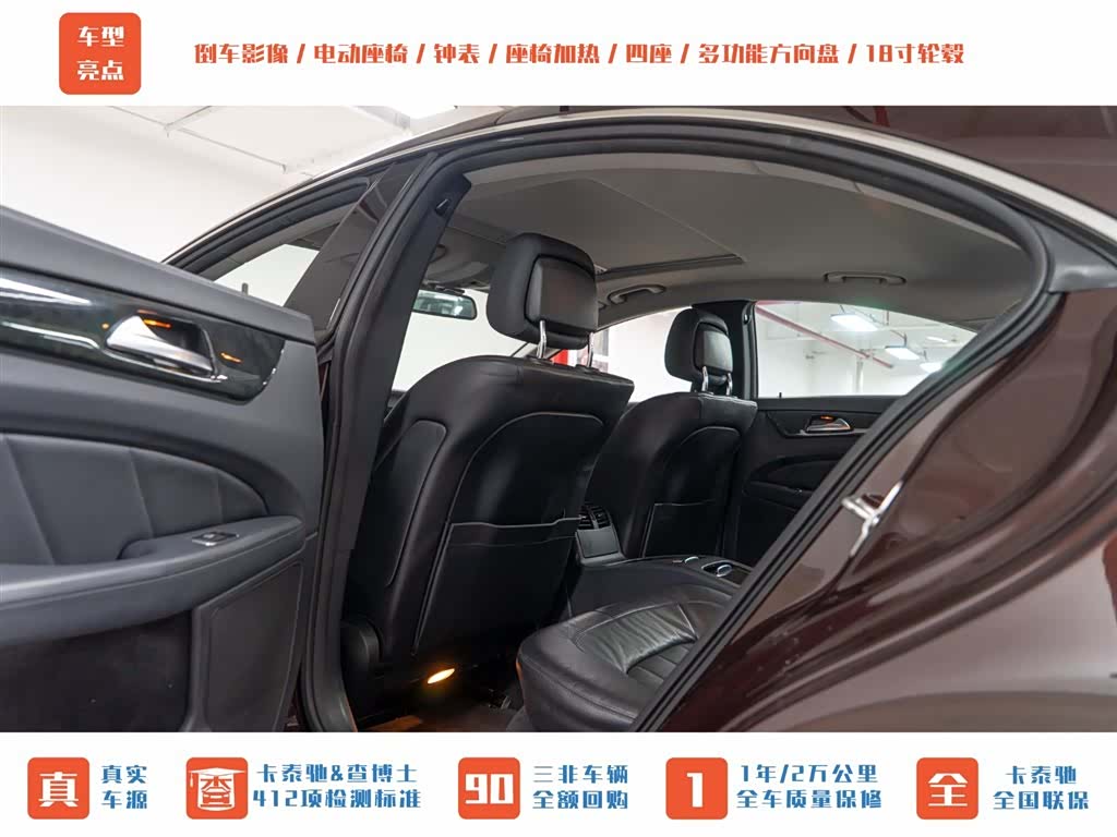 Mercedes-Benz CLS, 2013 19