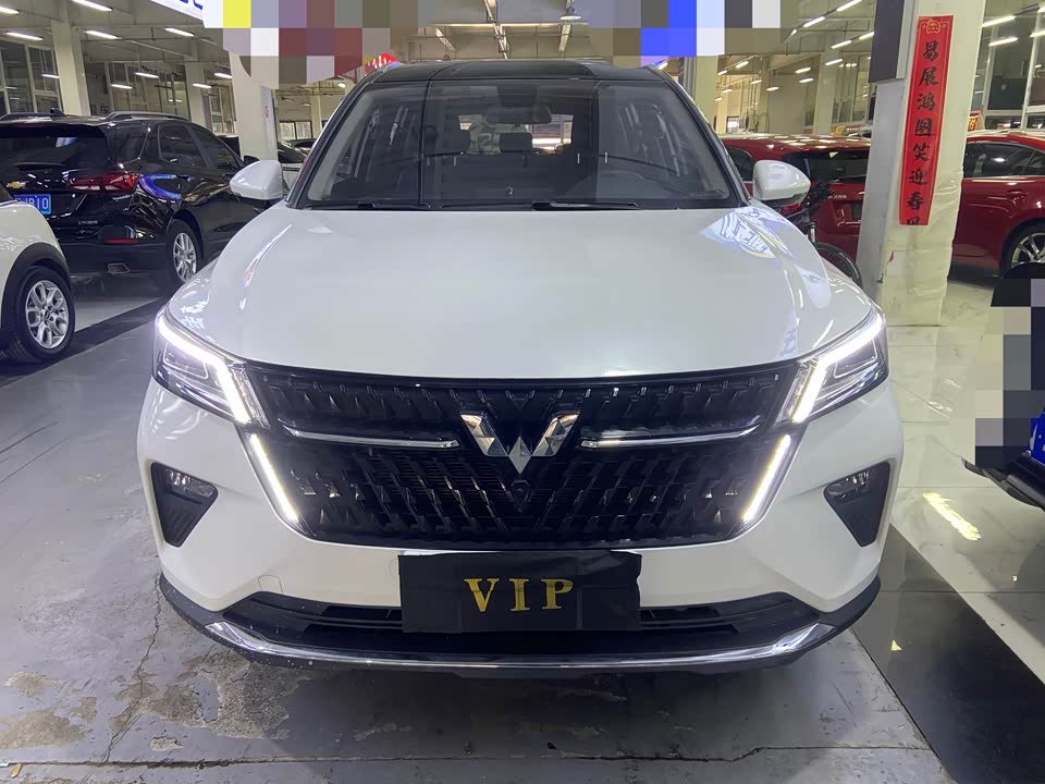 Wuling Wuling Xingchen