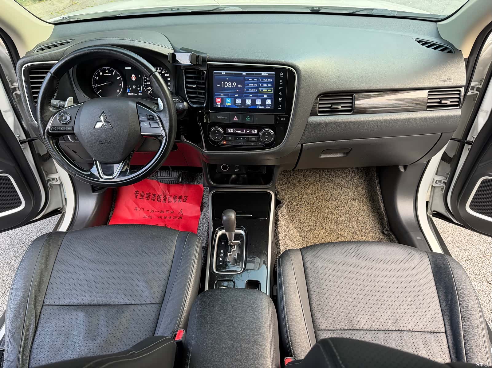 Mitsubishi Outlander, 2018 14