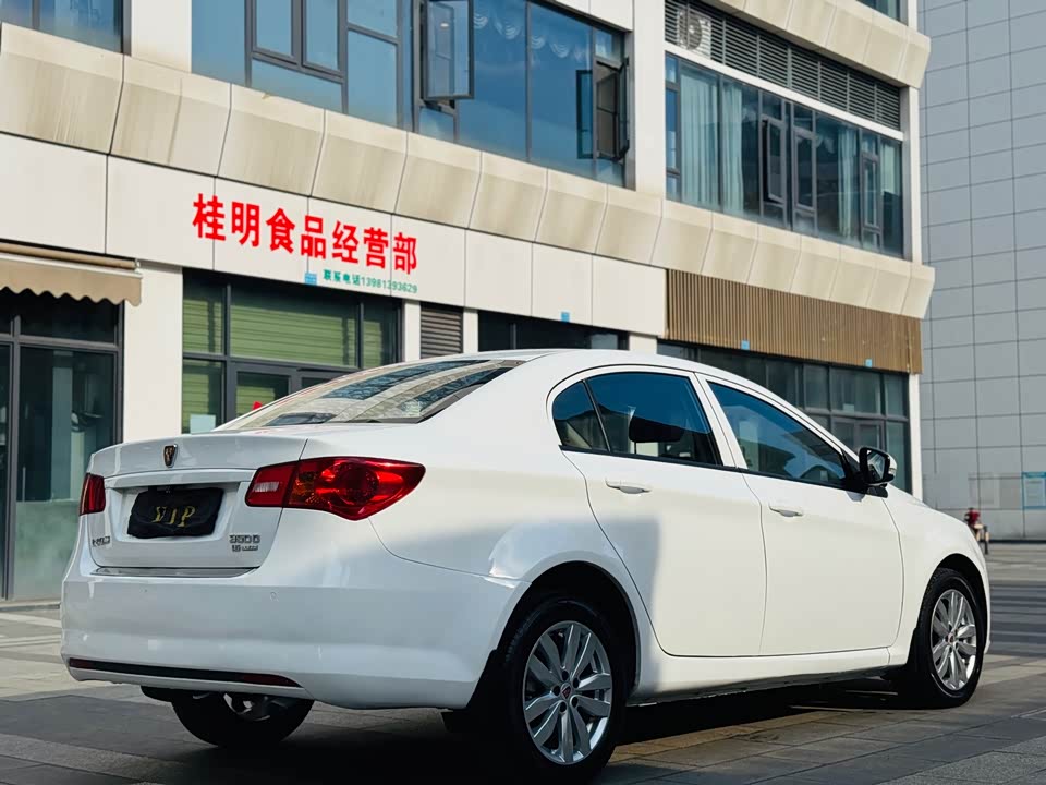 Roewe 350