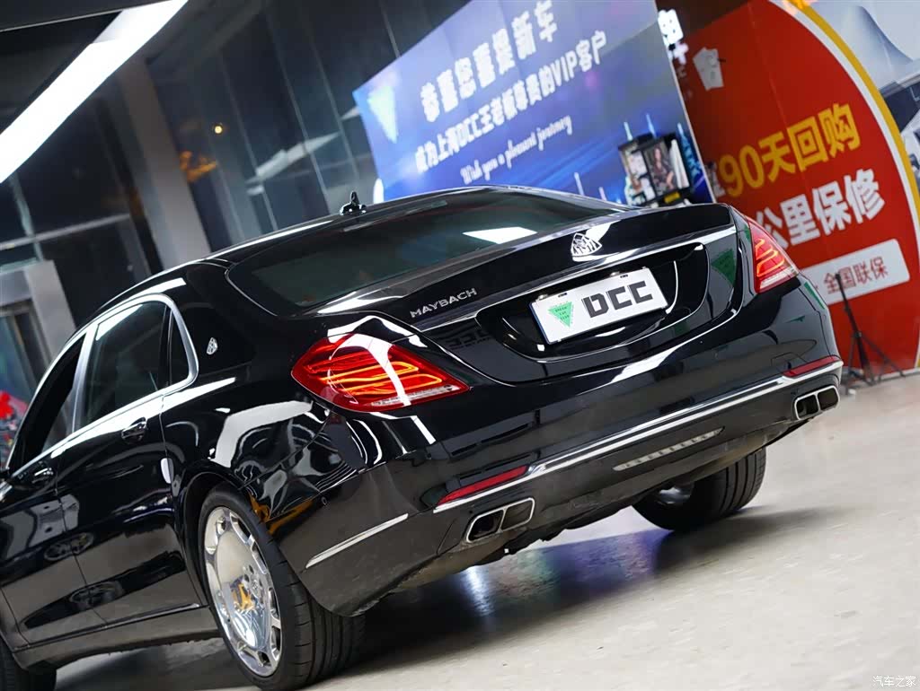 Maybach S-Class, 2017 2