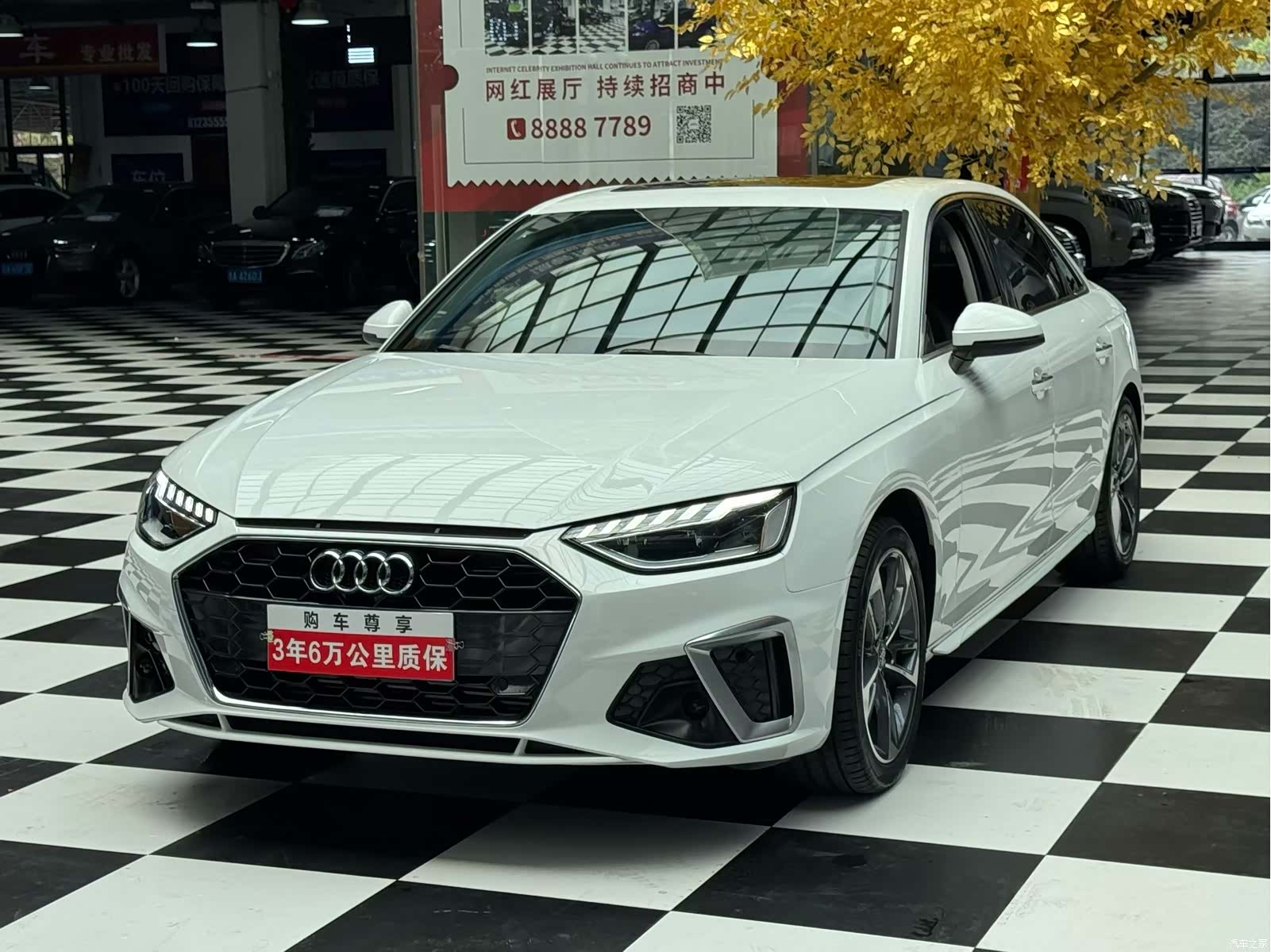 Audi A4L, 2020 1
