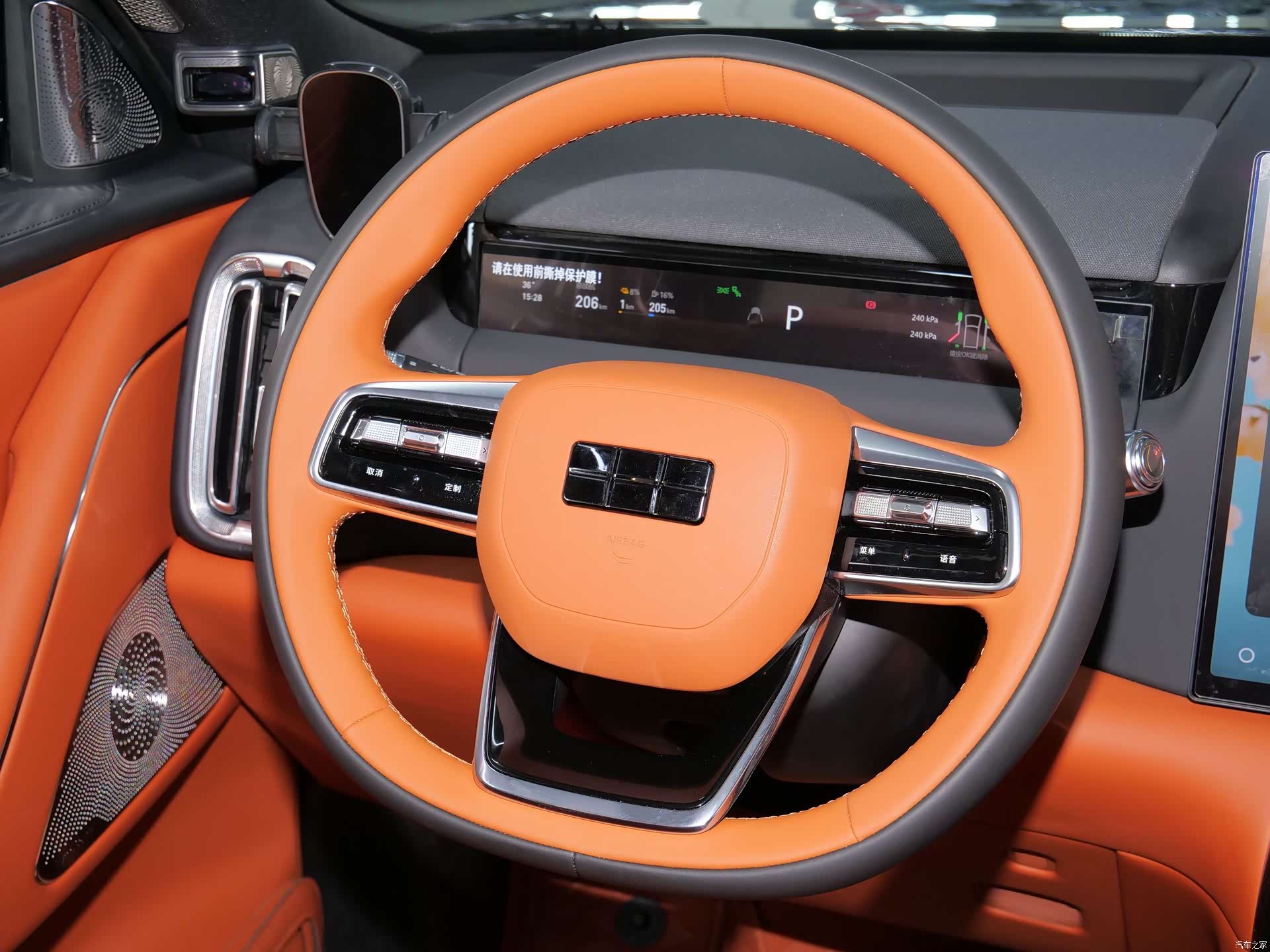 Geely M9, 2025 19