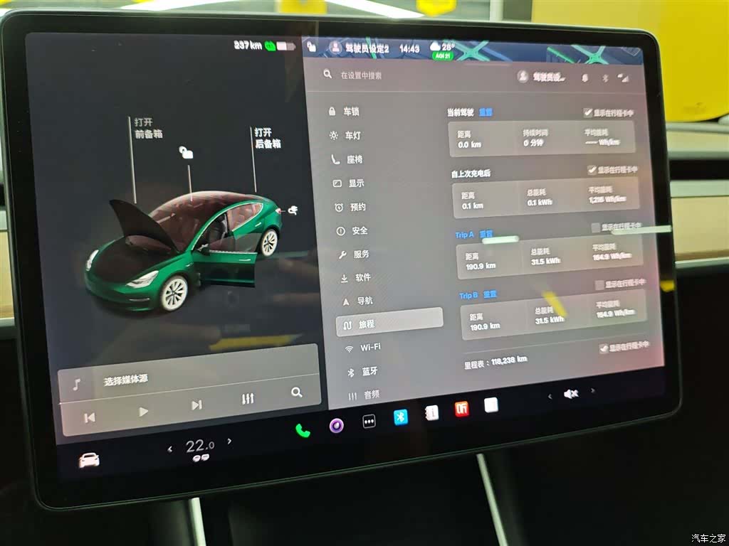 Tesla Model 3, 2019 8