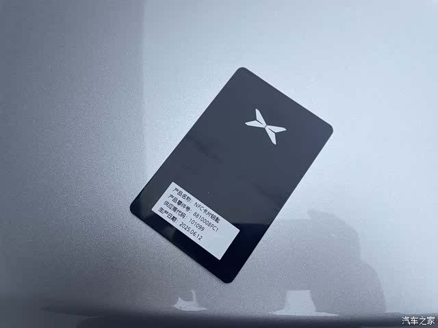 Xpeng P7, 2025 11