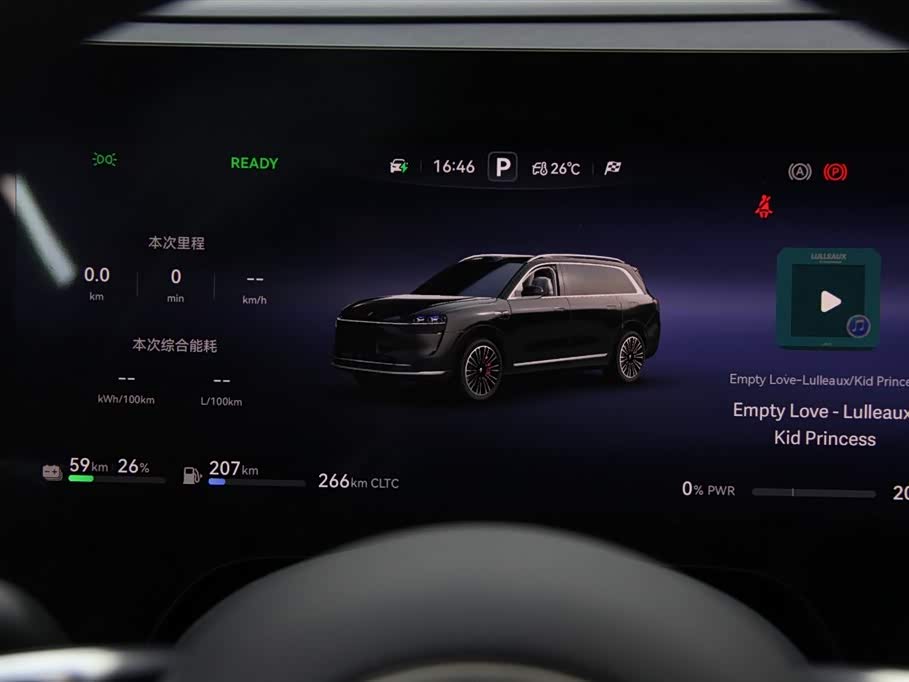 AITO Ask the world M9