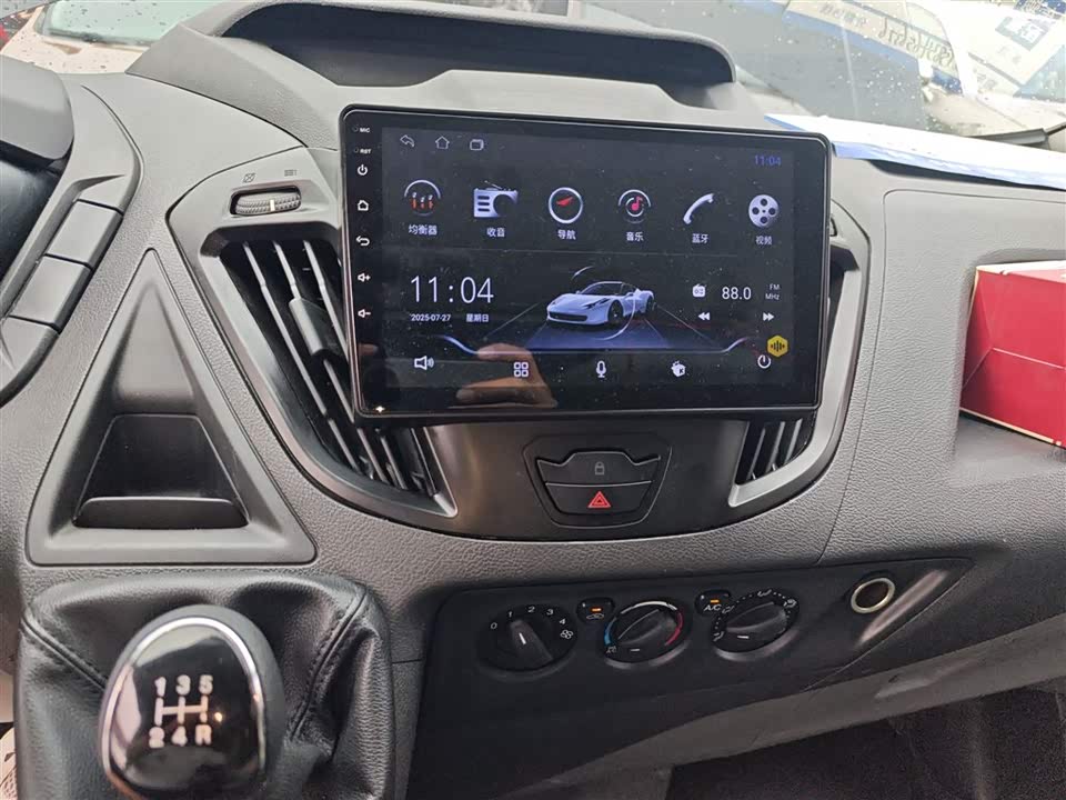 Ford Quanshun Ford Quanshun