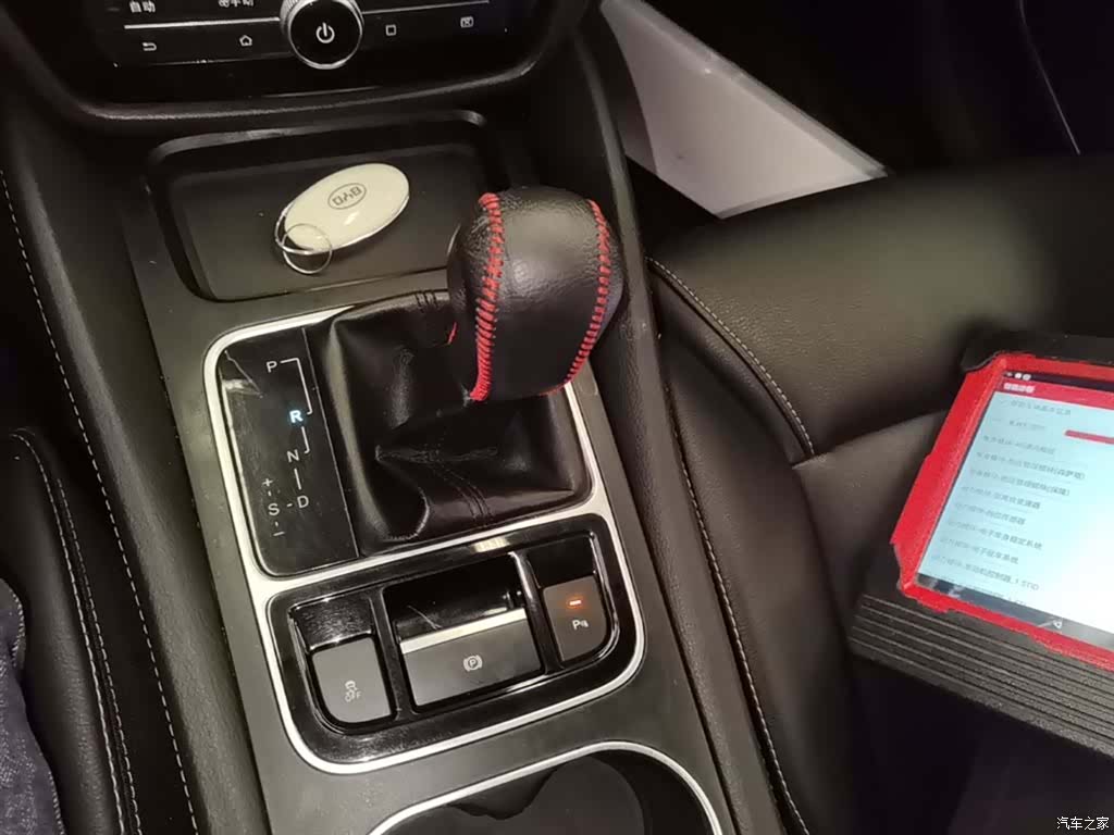 BYD Song, 2018 14