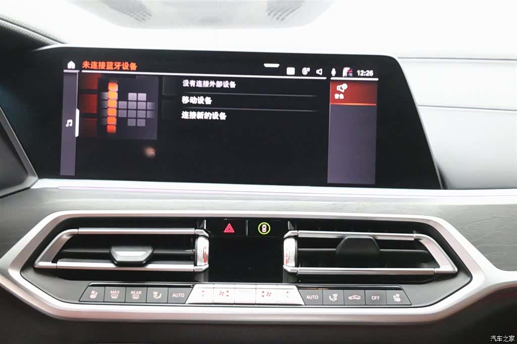 BMW X7, 2021 19