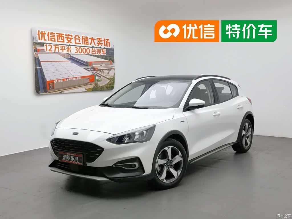 Ford Focus, 2020 1
