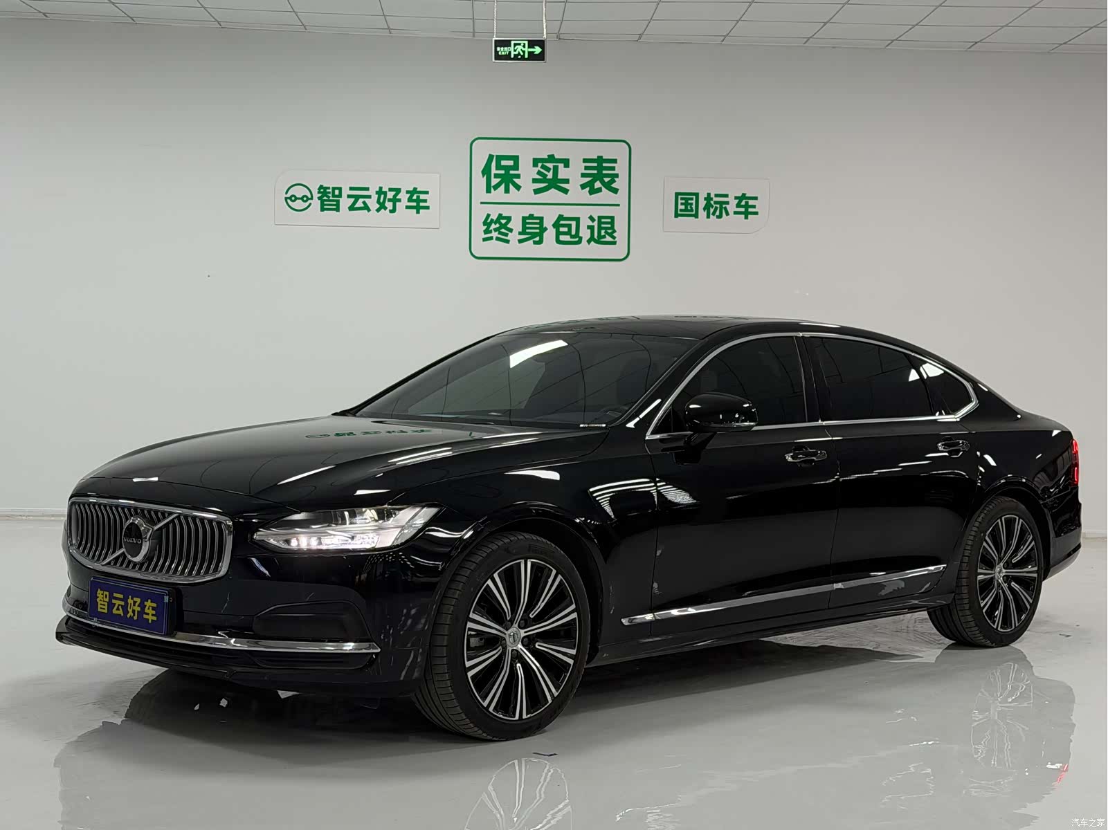 Volvo S90, 2022 1
