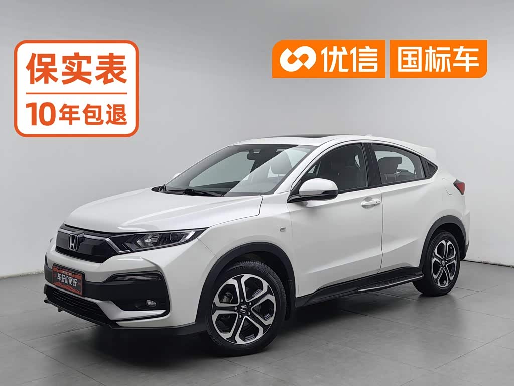 Honda XR-V 2021 1.5L CVT Comfort