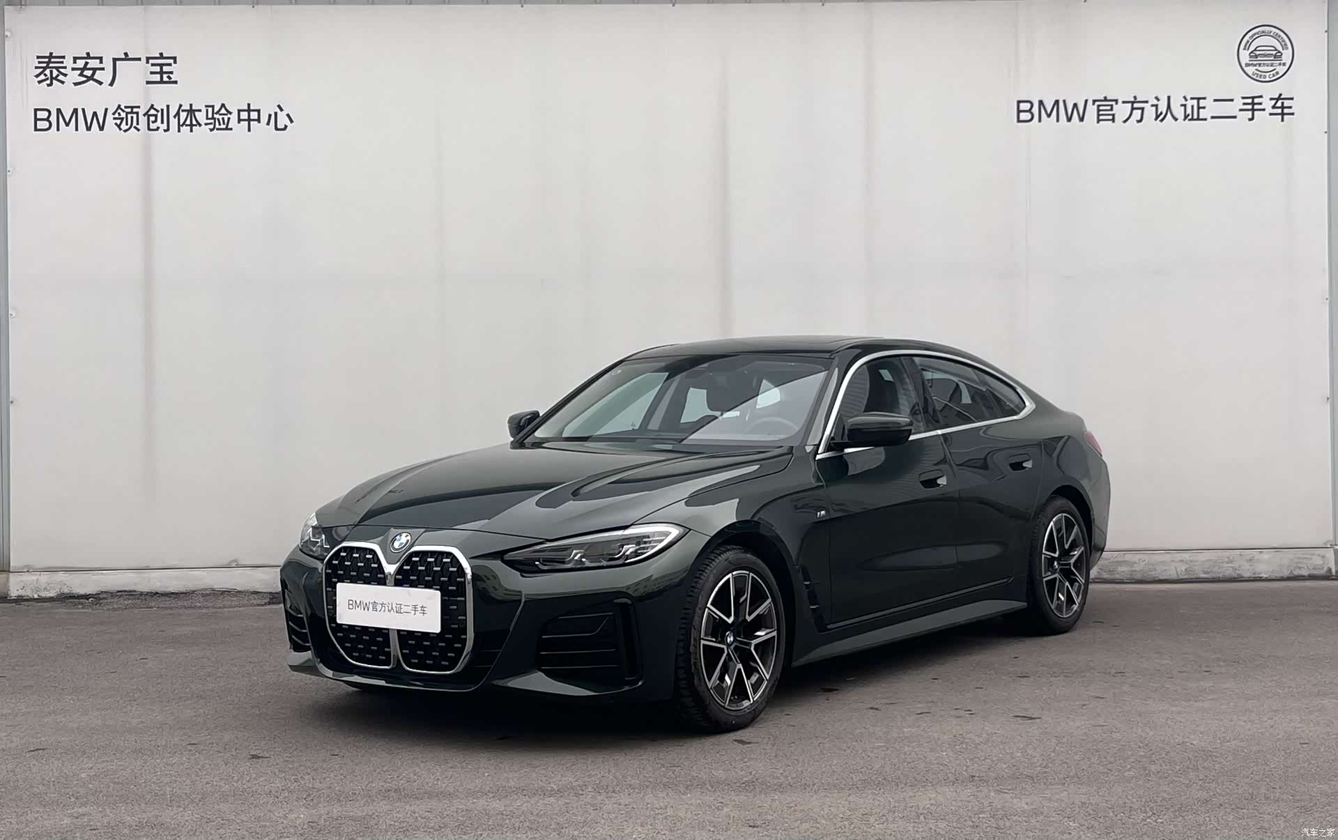 BMW 4 Series, 2023 1