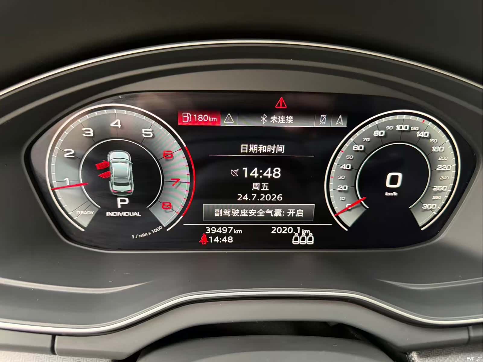 Audi Q5L, 2024 4