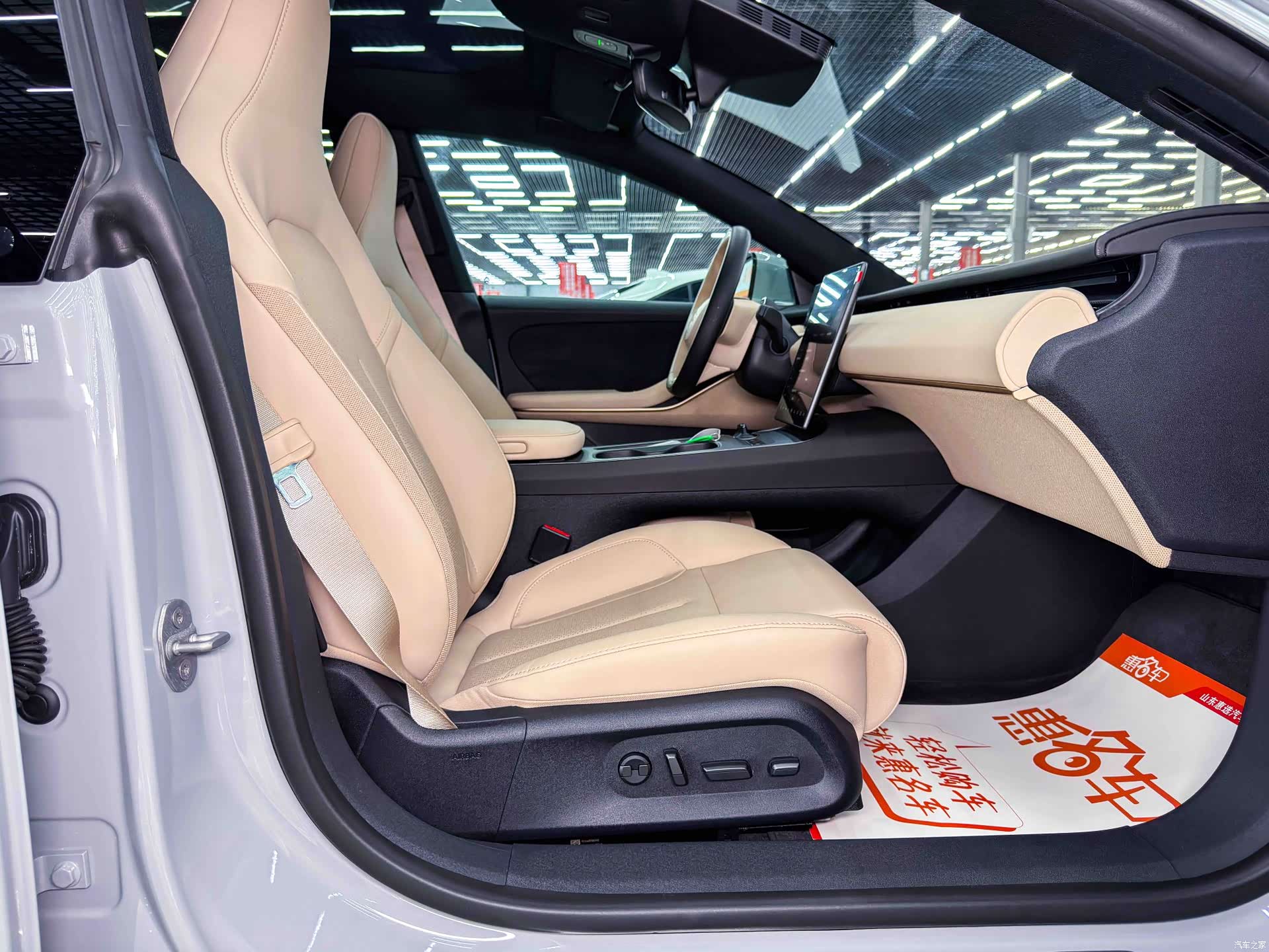 NIO ET5, 2024 15