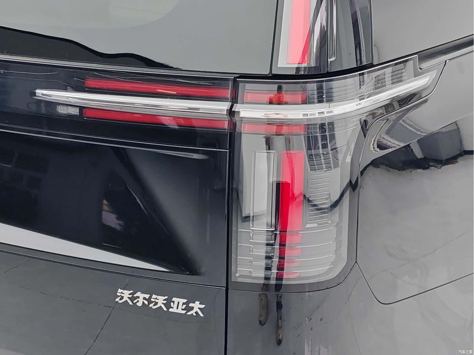 Volvo EM90, 2024 7