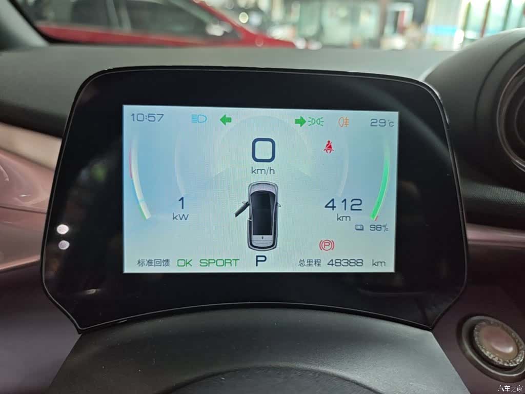 BYD Dolphin, 2023 12