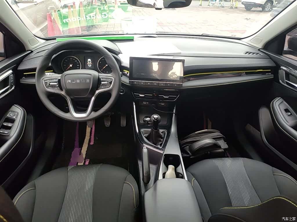Roewe i5, 2023 10