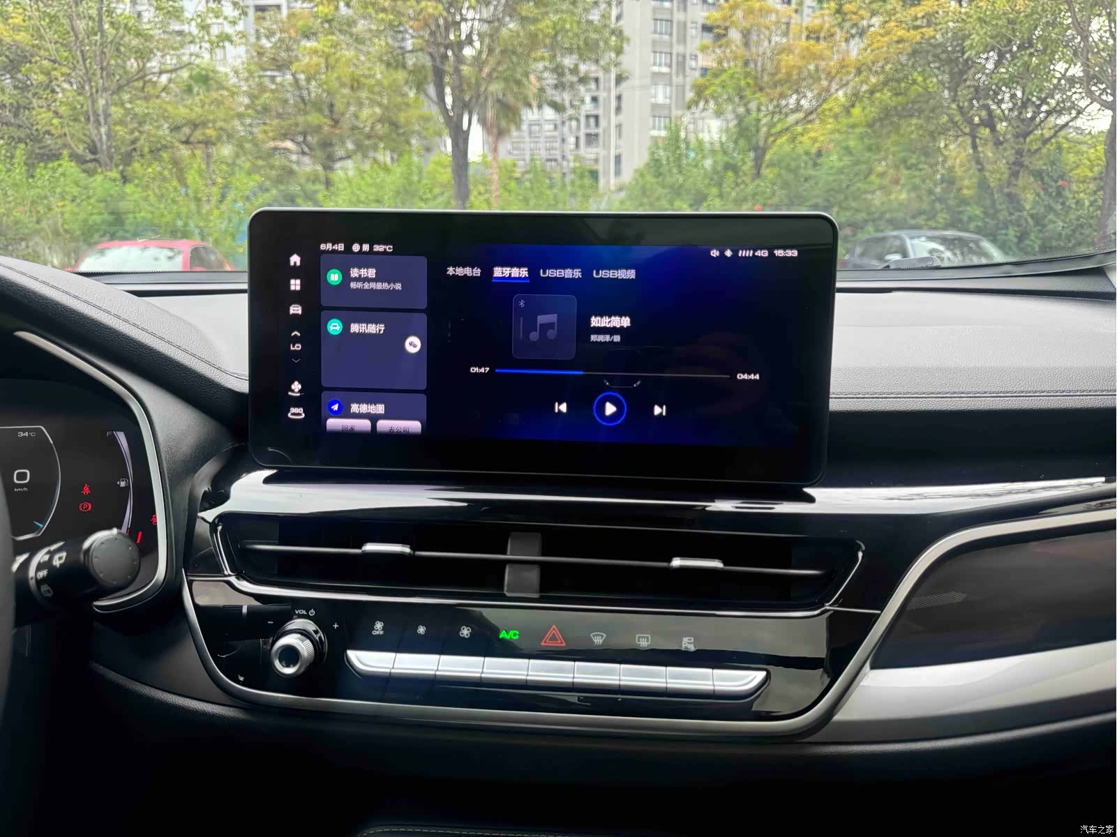 Haval H6, 2023 15