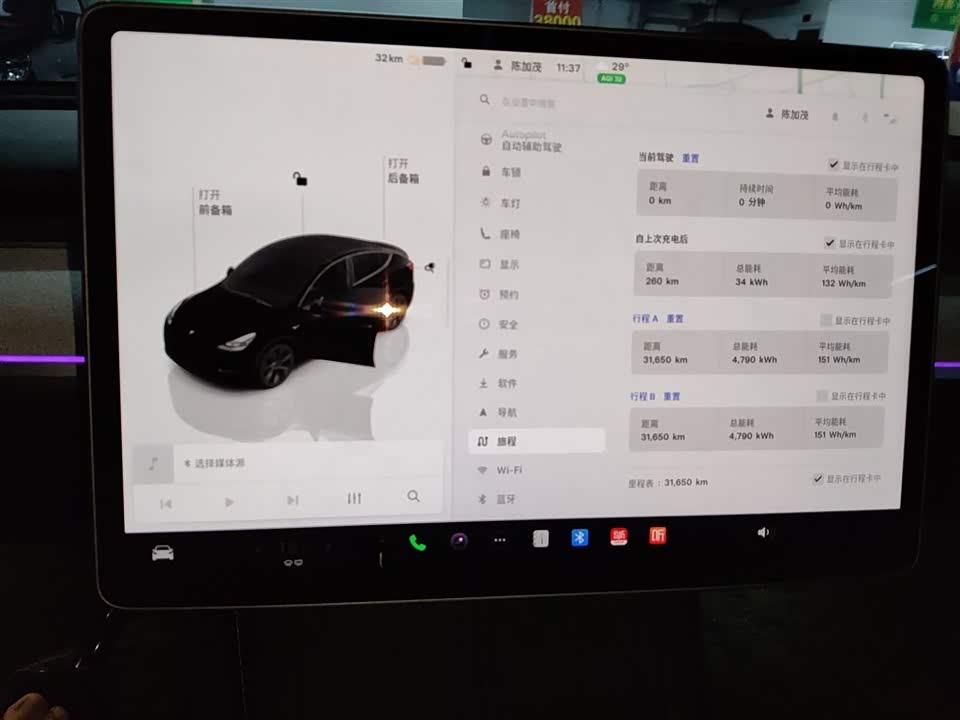 Tesla Model Y Tesla Model Y