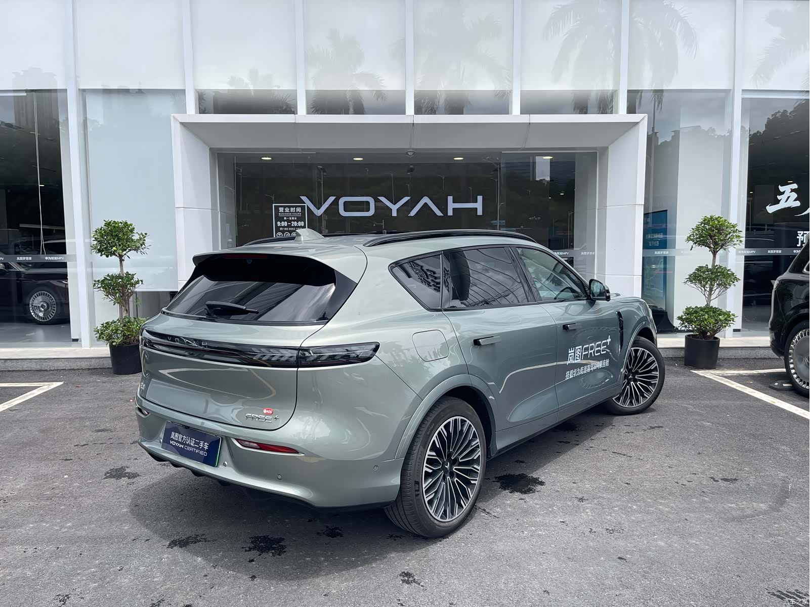 Voyah Free, 2025 7
