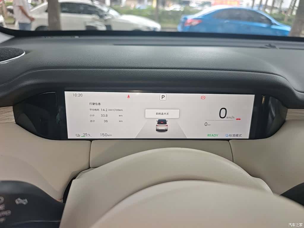 Wuling S, 2025 18