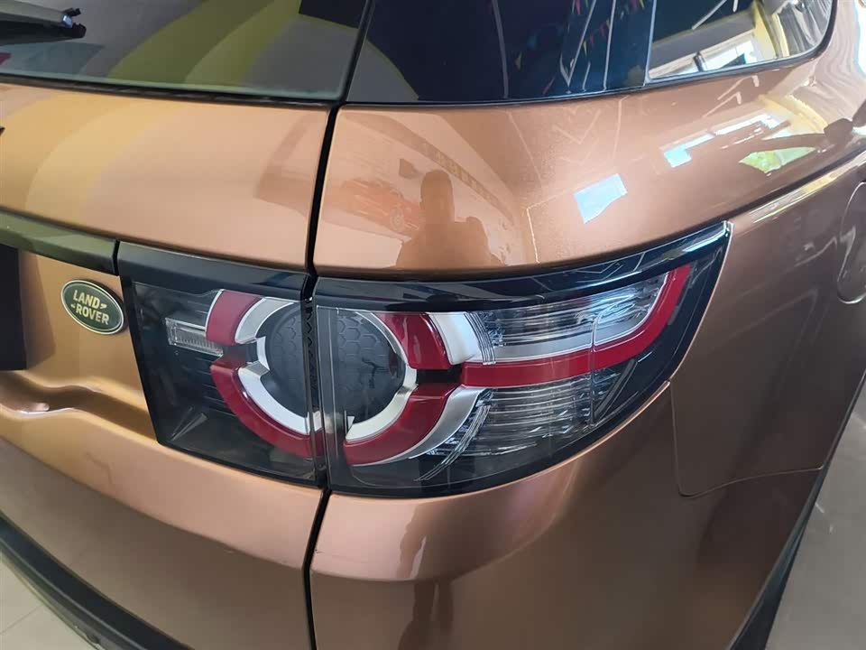 Land Rover Discover Shenxing