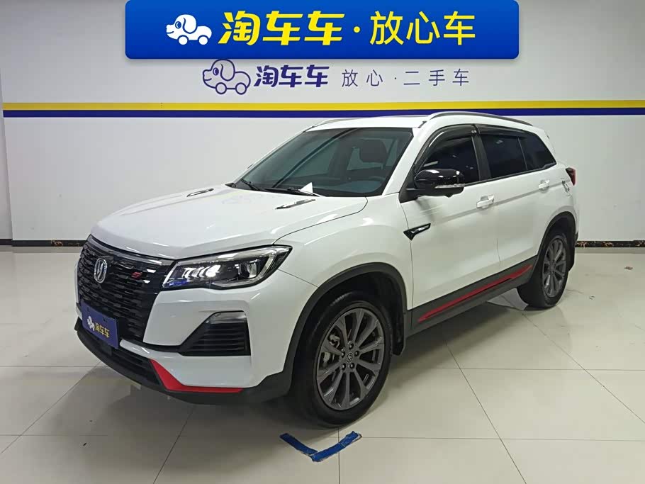 Changan CS75