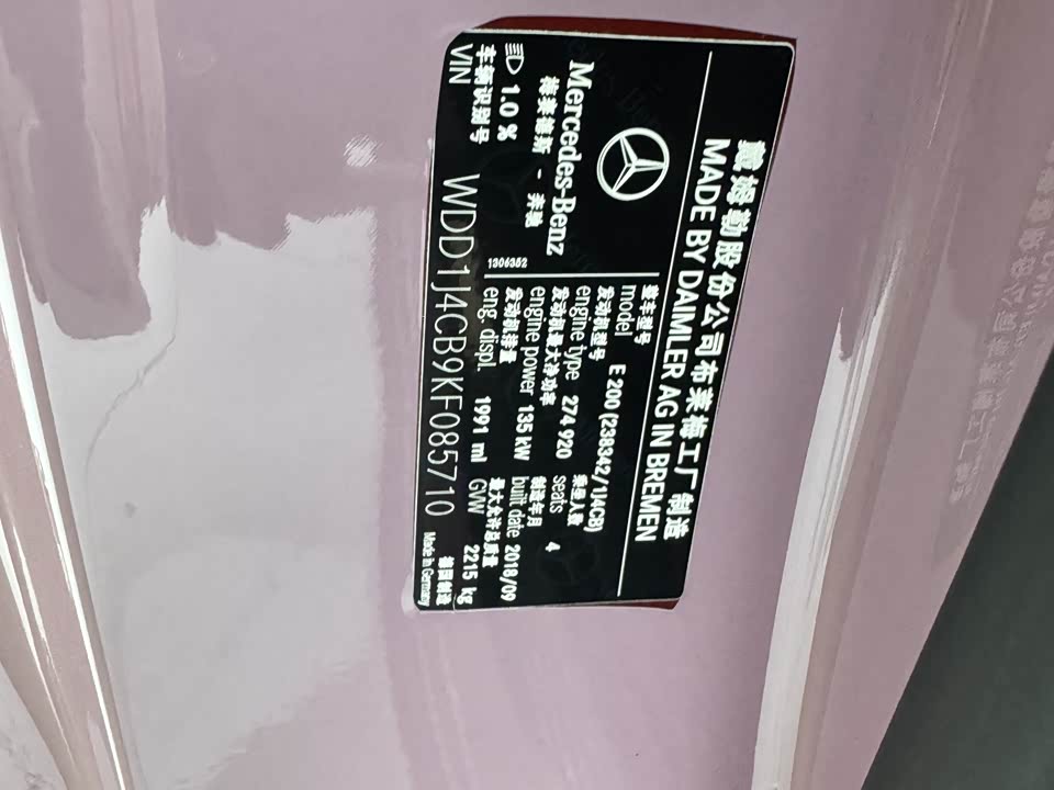 Mercedes-Benz E-class