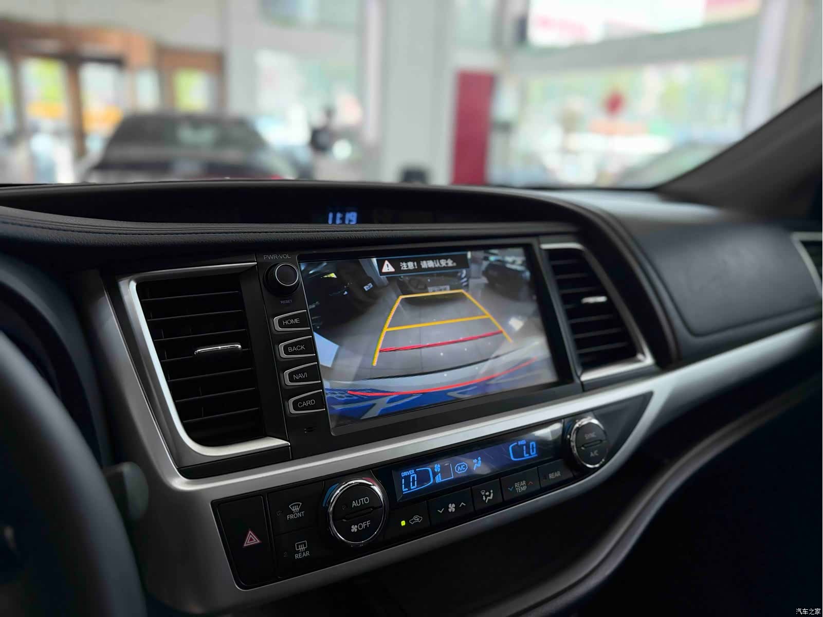 Toyota Highlander, 2017 8