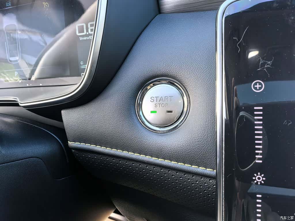 Roewe RX5, 2020 11