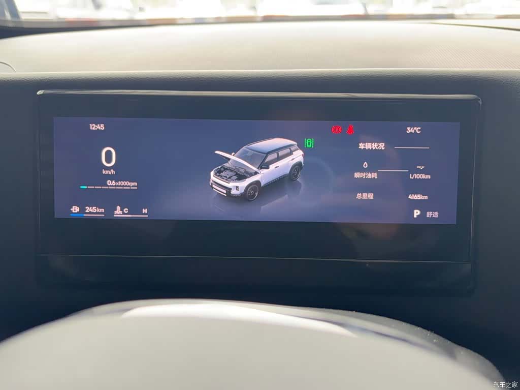 Geely 1.5TD, 2025 7