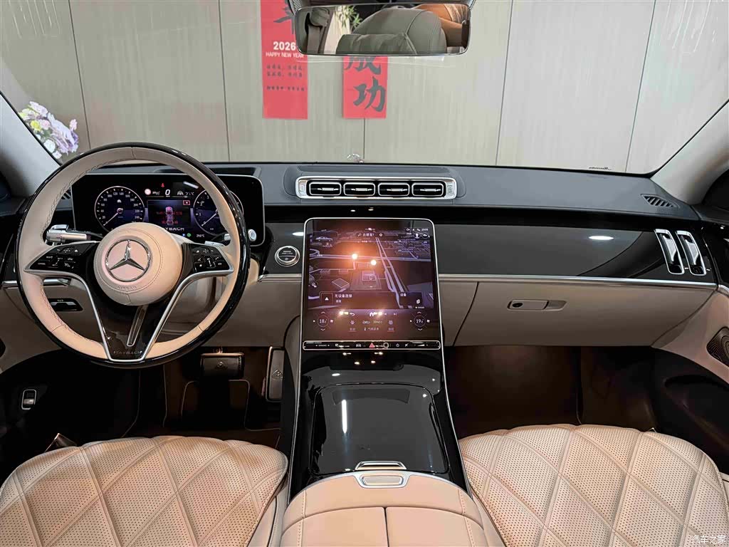 Maybach S-Class, 2024 13