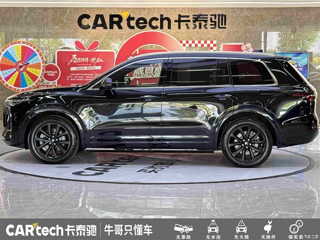 Li Auto ONE, 2022 7