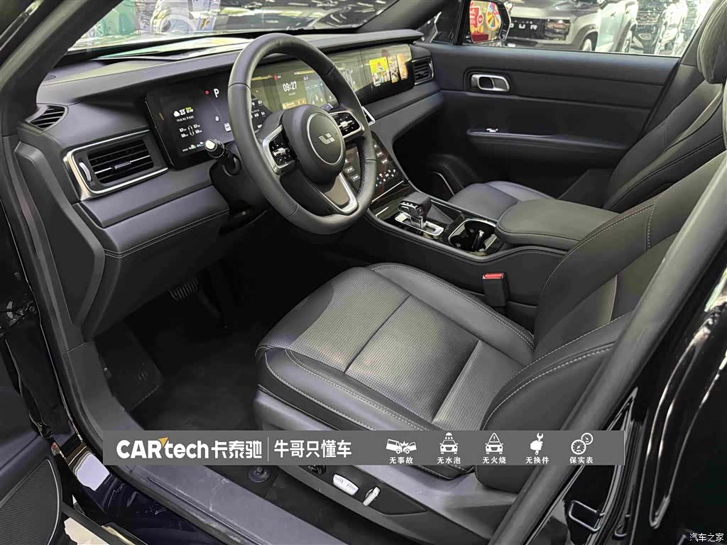 Li Auto ONE, 2022 18