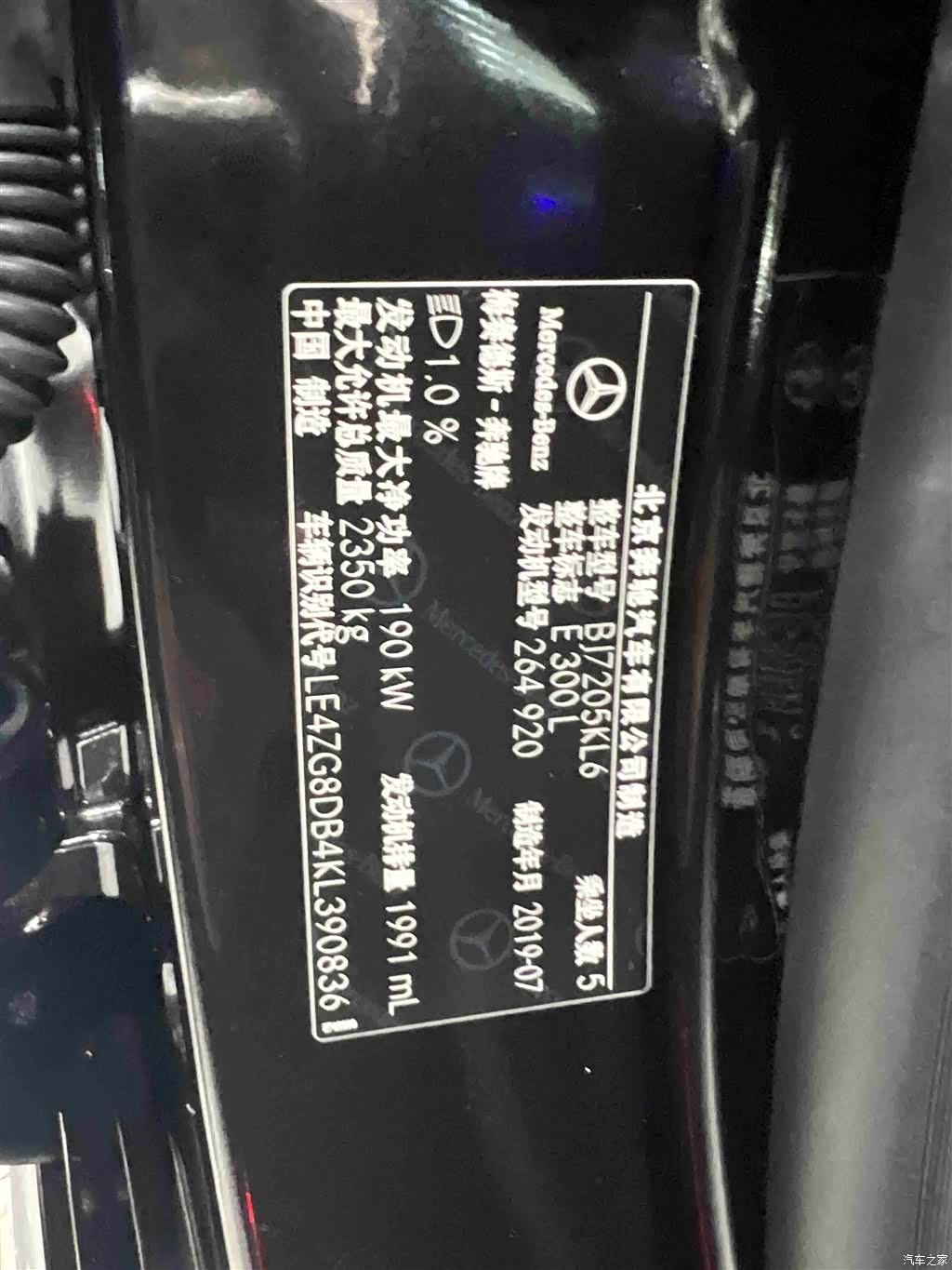 Mercedes-Benz E-Class, 2019 22